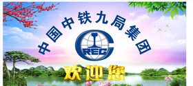 山水背景