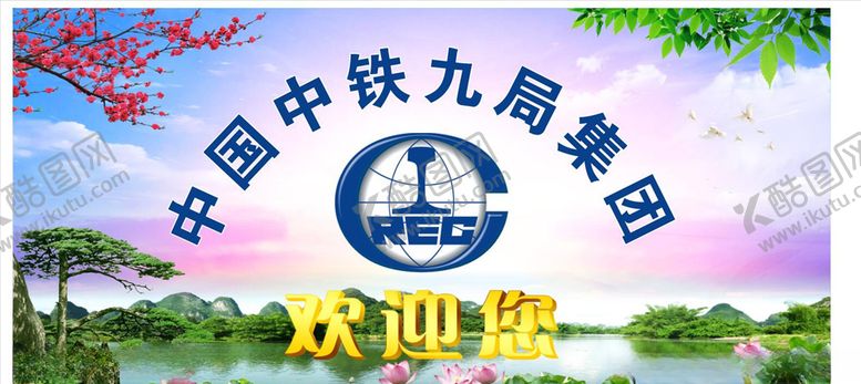 编号：52280107042156327707【酷图网】源文件下载-山水背景