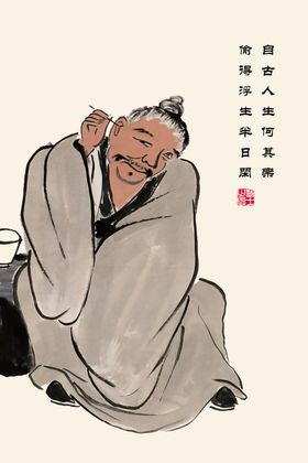 采耳文化