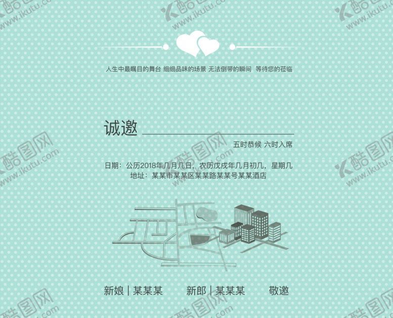 编号：10048704200901221651【酷图网】源文件下载-婚礼效果图