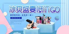 酷热盛夏 冰爽到底 啤酒节