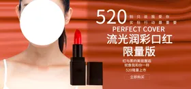 美容美唇
