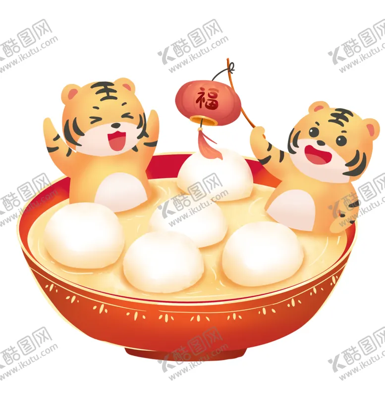 编号：21713402011349331098【酷图网】源文件下载-虎年新年元宵节吃汤圆