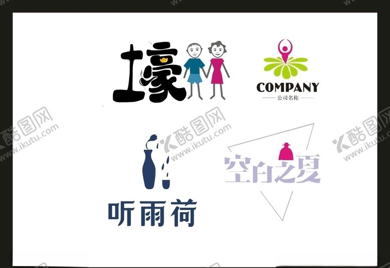 编号：95157410240012381876【酷图网】源文件下载-LOGO设计