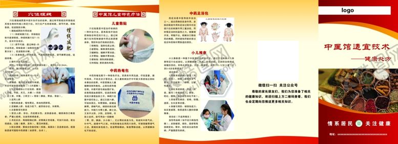 编号：79114504040835087560【酷图网】源文件下载-创意海报设计展示