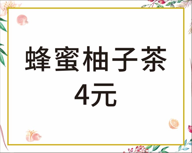 编号：81018110191904171687【酷图网】源文件下载-价格标签