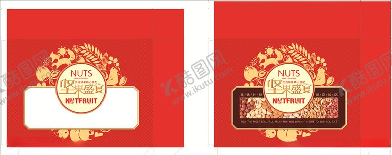 编号：68307505130834568218【酷图网】源文件下载-坚果包装