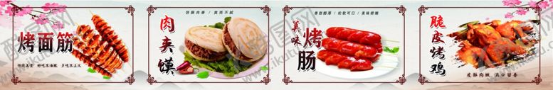 编号：32889606172311097002【酷图网】源文件下载-小吃店灯箱