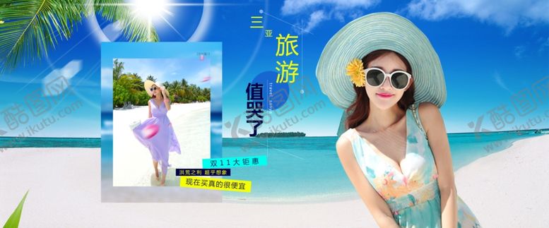 编号：48242604272213579876【酷图网】源文件下载-双11双12购物节