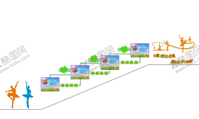 编号：79065709221742005853【酷图网】源文件下载-舞蹈文化墙