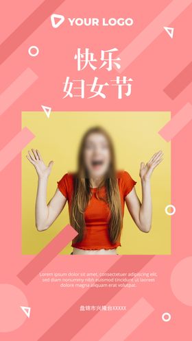 妇女 节日 38 女神 红色 