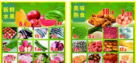 宣传单宣传页彩页