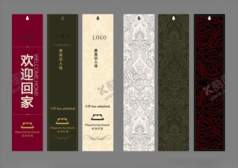 编号：96720811172041382671【酷图网】源文件下载-客房服务标识