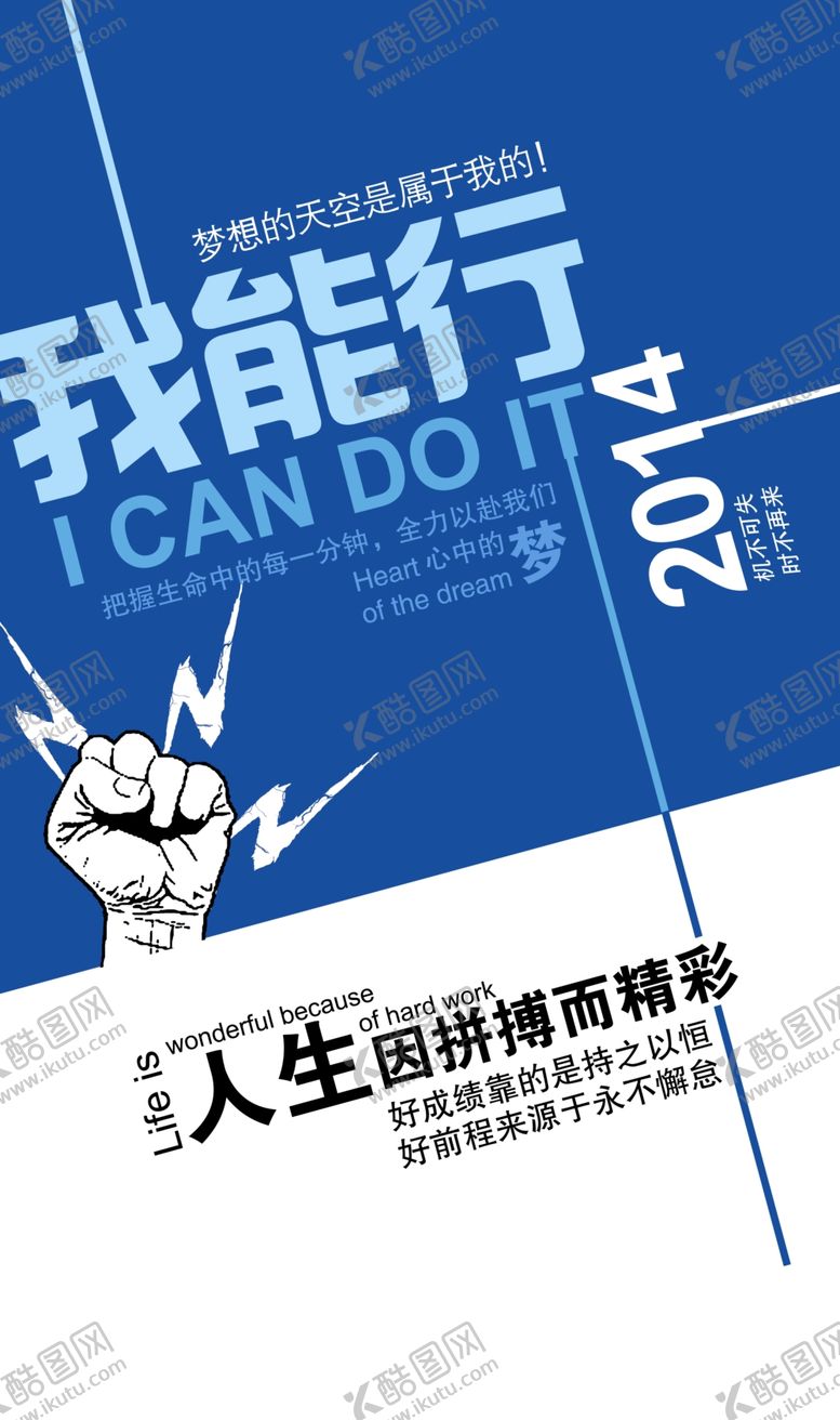 编号：74022610232252489168【酷图网】源文件下载-企业文化