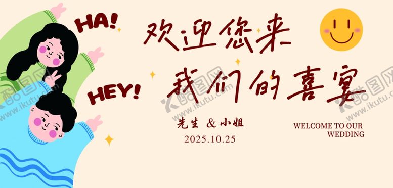 编号：60778511021023207153【酷图网】源文件下载-亲子欢乐共享美好时刻