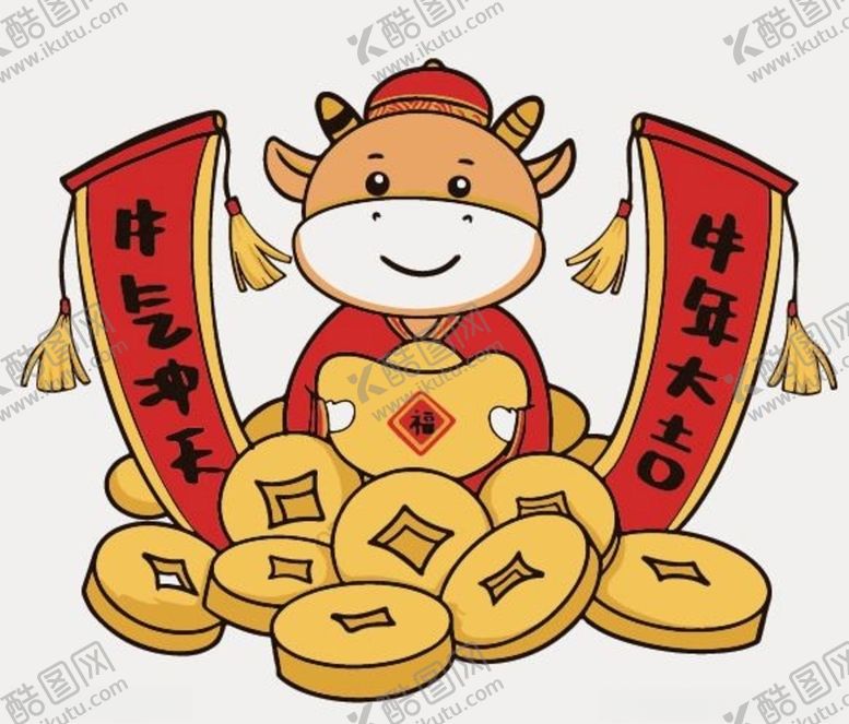 编号：87716106182230148867【酷图网】源文件下载-牛年2021新年春节