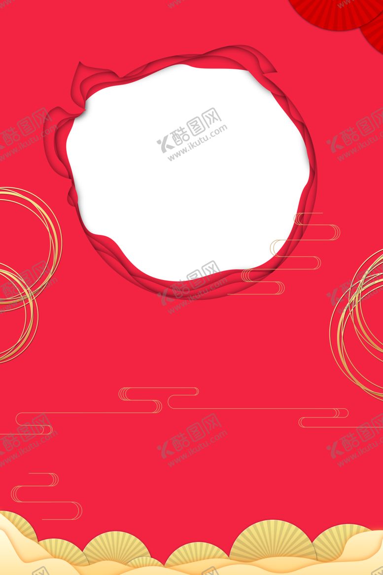 编号：79014103310649361099【酷图网】源文件下载-边框