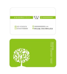 简约名片