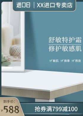 主图模板