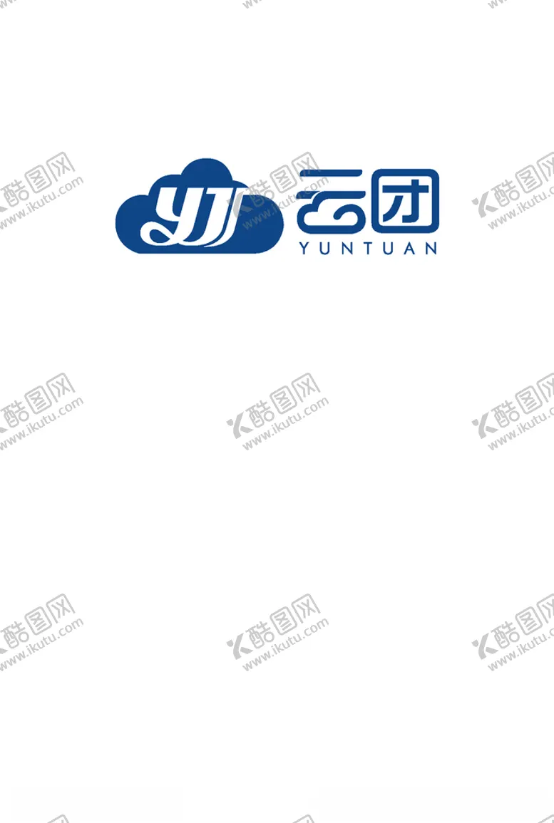 编号：81538406242029519092【酷图网】源文件下载-云团logo
