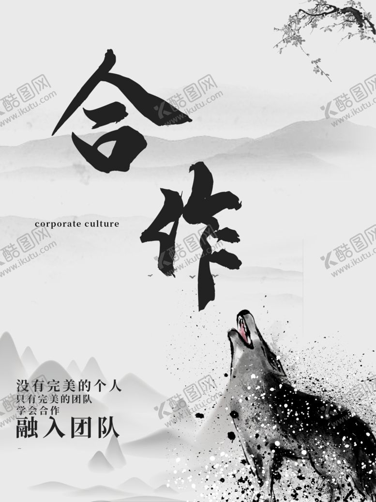 编号：66690710231535118089【酷图网】源文件下载-合作