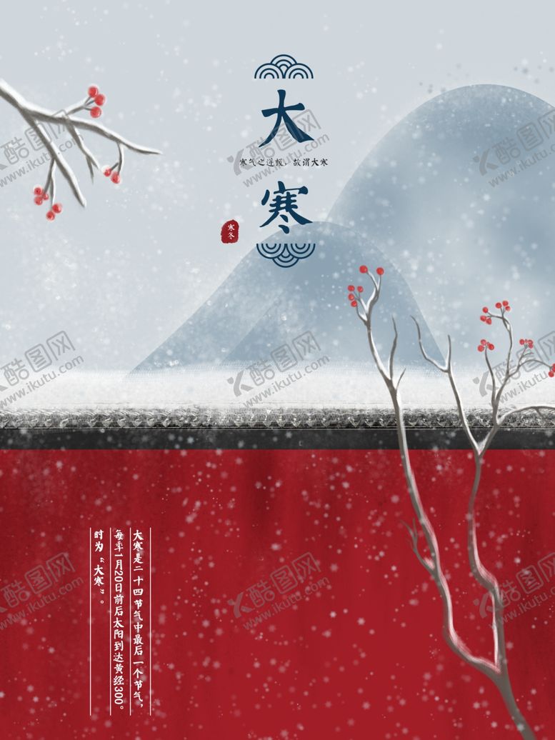 编号：92393006160314233066【酷图网】源文件下载-中式背景墙中式背景素材背景
