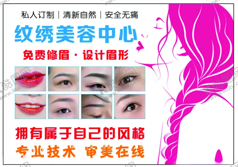 编号：46116702070419106442【酷图网】源文件下载-摆摊桌布