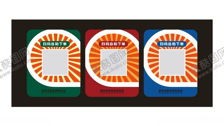 编号：39950402190128347275【酷图网】源文件下载-自助下单标识贴纸