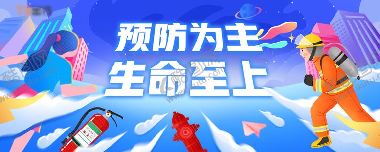 编号：29743301131016167382【酷图网】源文件下载-地产价值点