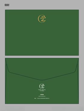 绿色简约信封设计模板