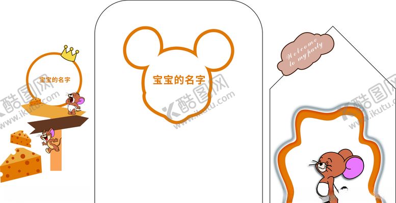 编号：68081404131001592852【酷图网】源文件下载-杰瑞小鼠宝宝生日背景