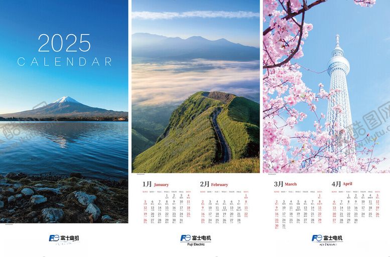 编号：13614210051723559900【酷图网】源文件下载-2025年挂历