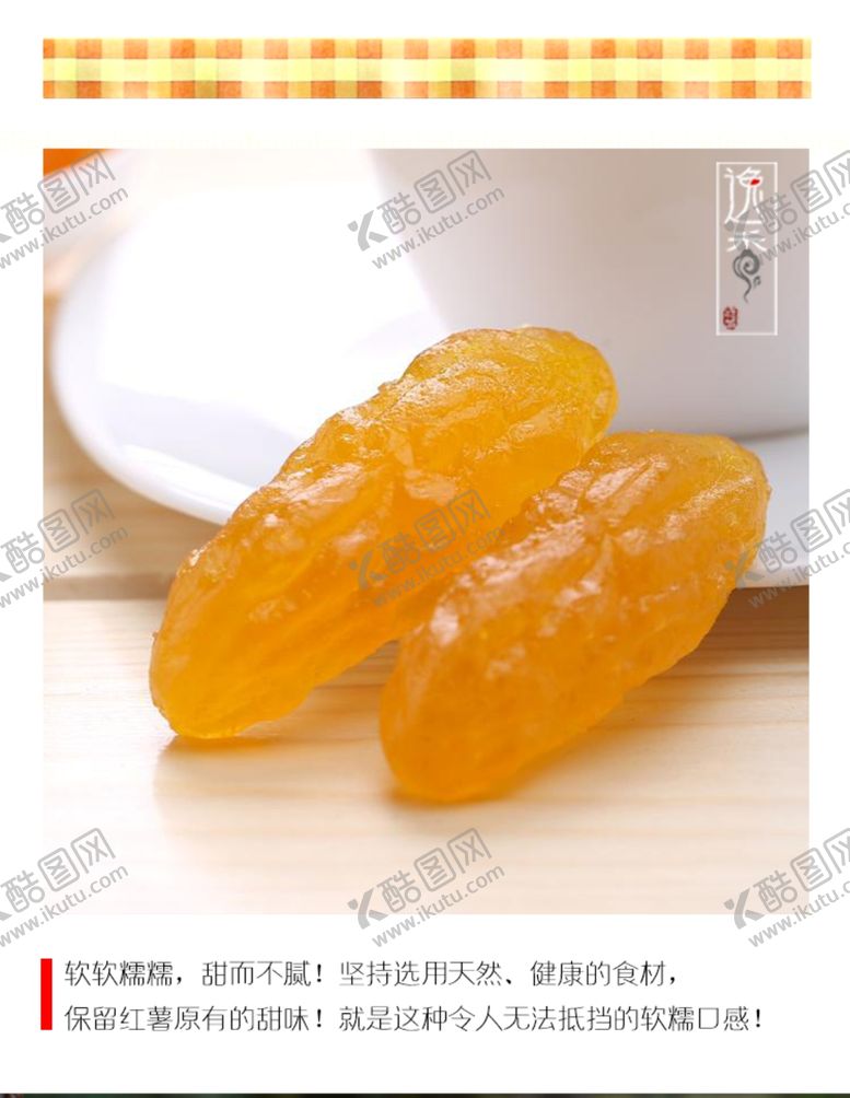 编号：64732709240528363172【酷图网】源文件下载-红水晶仔