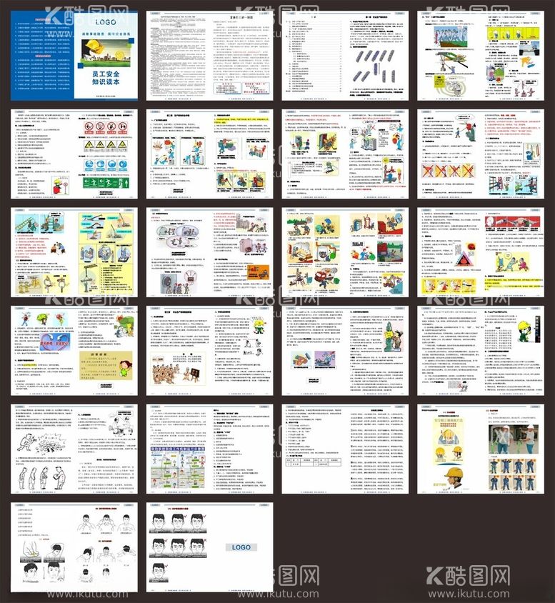 编号：37395412131353268655【酷图网】源文件下载-员工安全生产知识手册