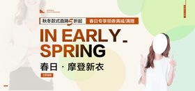 夏日新品