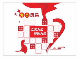 编号：50639409250959431976【酷图网】源文件下载-科学发展保供电 党员表率做奉献