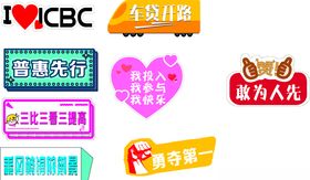 手举牌