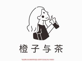 叶子与茶