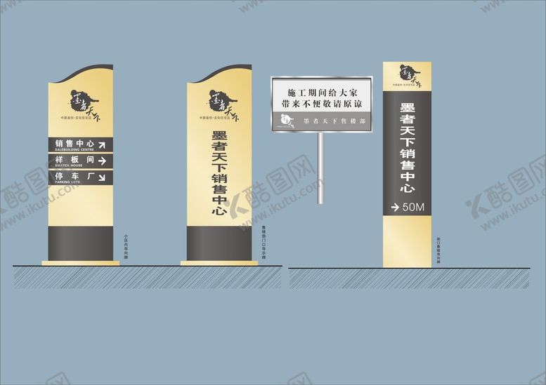 编号：85124009271228329207【酷图网】源文件下载-VI导视设计 