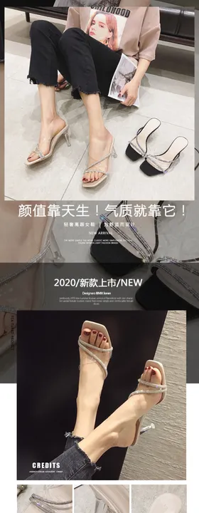 女鞋详情