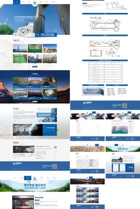 环保设备行业官方网站模板