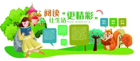 幼儿园文化墙童年简介小学