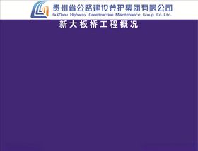 贵州建养