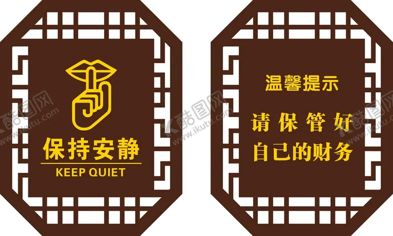 编号：83212812161629354694【酷图网】源文件下载-中医雕花保持安静