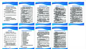 电梯管理制度