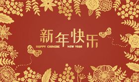 新年快乐元宵节虎2022虎2023