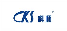 科顺CKS
