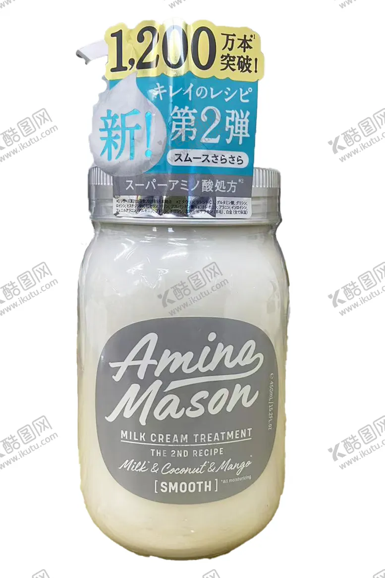 编号：32766801211249126452【酷图网】源文件下载-阿蜜浓梅森氨基酸植物控油护发