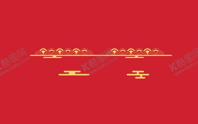 编号：84450709241115052055【酷图网】源文件下载-中国元素