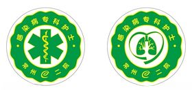 医院LOGO